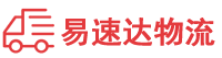 郴州到黄石物流公司